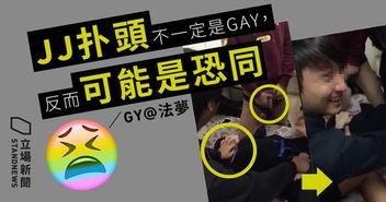 大学最新事件爆料视频大全,校园风云再起  第1张