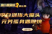 峡谷重案组6在线观看,迷雾重重,真相大白 第3张 峡谷重案组6在线观看,迷雾重重,真相大白 第3张