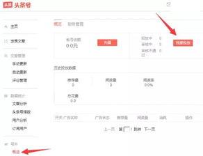 今日头条里爆料,揭秘某明星惊人内幕! 第2张 今日头条里爆料,揭秘某明星惊人内幕! 第2张