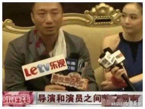 娱乐圈爆料大文,明星幕后真相大曝光  第1张