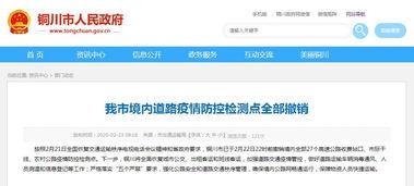 铜川新闻爆料电话号码,揭秘市民爆料背后的故事”  第1张