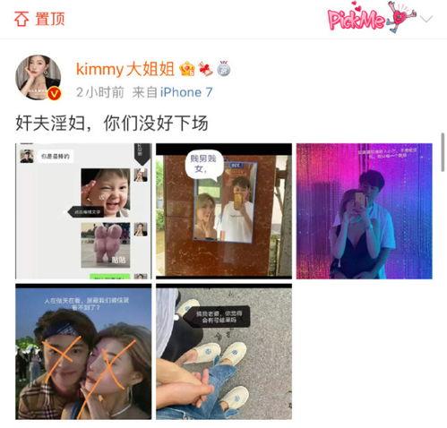 网红爆料家人视频播放,揭秘家人视频背后的惊人真相! 第1张 网红爆料家人视频播放,揭秘家人视频背后的惊人真相! 第1张