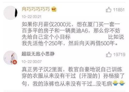 潘志祥最新爆料新闻内容,揭秘事件背后惊人真相 第1张 潘志祥最新爆料新闻内容,揭秘事件背后惊人真相 第1张