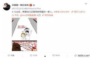 尘白最新爆料,揭秘娱乐圈惊人内幕 第1张 尘白最新爆料,揭秘娱乐圈惊人内幕 第1张