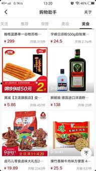 西安抖音新闻爆料平台,西安抖音爆料平台揭露最新城市动态  第1张