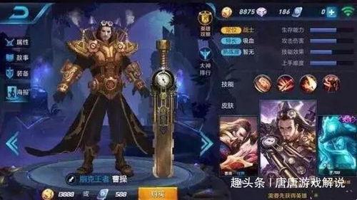 王者新衣服爆料视频下载,王者新装亮相!揭秘爆料视频中神秘新衣服 第3张 王者新衣服爆料视频下载,王者新装亮相!揭秘爆料视频中神秘新衣服 第3张