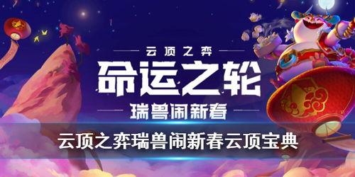 小小宝典最新爆料,揭秘神秘事件背后的惊人真相 第1张 小小宝典最新爆料,揭秘神秘事件背后的惊人真相 第1张