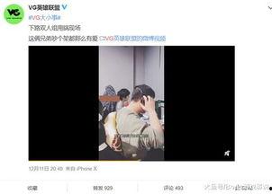 爆料双儿的视频在哪看,独家爆料观看指南 第1张 爆料双儿的视频在哪看,独家爆料观看指南 第1张