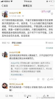 呼兰家长爆料微博最新消息,最新校园事件引发关注  第2张