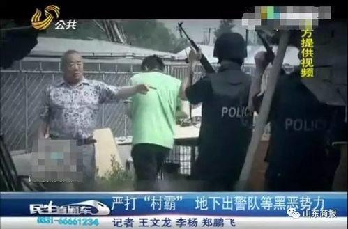 武汉爆料者被抓视频曝光,视频曝光引发社会关注 第1张 武汉爆料者被抓视频曝光,视频曝光引发社会关注 第1张