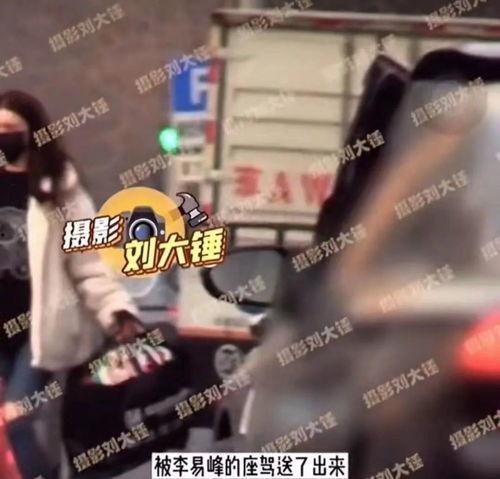 大爆料李易峰视频,揭秘明星幕后生活 第1张 大爆料李易峰视频,揭秘明星幕后生活 第1张