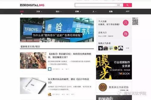 今日一线爆料方案最新,最新爆料方案深度解析