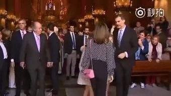 西班牙皇室最新爆料网站,最新爆料网站曝光惊人内幕 第1张 西班牙皇室最新爆料网站,最新爆料网站曝光惊人内幕 第1张