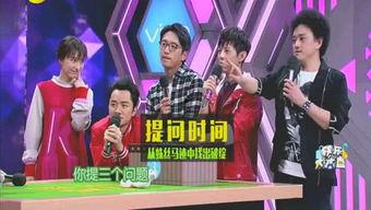 来看娱乐爆料的人 第1张 来看娱乐爆料的人 第1张