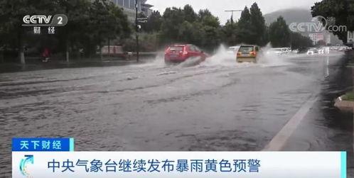 西安气象台最新爆料,揭秘近期天气变化与气象奇观 第1张 西安气象台最新爆料,揭秘近期天气变化与气象奇观 第1张