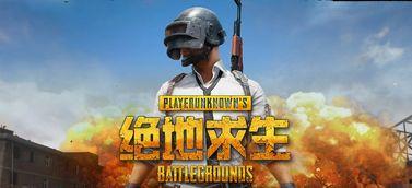 瓜仔吃鸡素材视频下载免费,免费素材视频带你领略游戏魅力 第1张 瓜仔吃鸡素材视频下载免费,免费素材视频带你领略游戏魅力 第1张