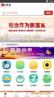 即墨最新爆料事件新闻视频,事件真相揭秘,视频曝光惊人内幕 第1张 即墨最新爆料事件新闻视频,事件真相揭秘,视频曝光惊人内幕 第1张